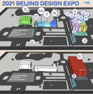2021北京设计博览会即将开幕，双期展览，加倍好看！