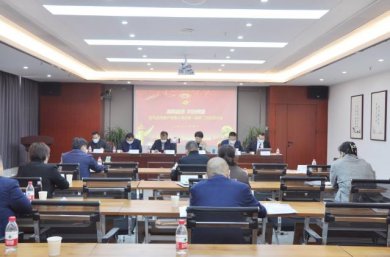 驻马店市破产管理人协会第一届第二次会员大会在河南尚成律师