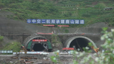 重庆空港新城项目首个关键子项鹿山隧道顺利双线贯通