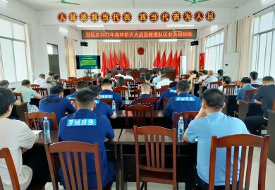 广西罗城：举办应急救援培训 筑牢全县安全屏障