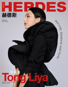 《赫德斯HERDES》中文版创刊首位封面人物佟丽娅：真诚是最强大