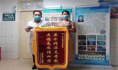 杞县中心医院：修脚特色志愿服务 营造和谐医患环境
