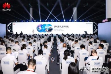践实见智 数赢未来：华为辽宁数字峰会2022成功举办