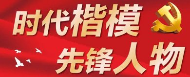 【专家智库·重点推荐】江苏众汇电气工程有限公司董事长林商