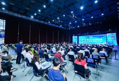 中展快讯 | 第七届华南（虎门）国际电线电缆展览会盛大开幕