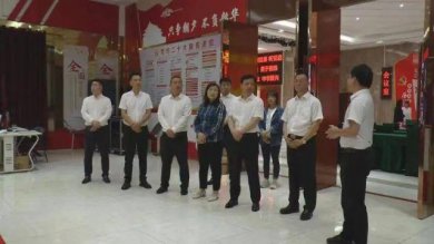 尚志市委副书记、市长张超赴广东省黑龙江商会开展走进大湾区