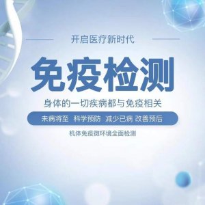 北京福居盛世生物科技有限公司宣传片正式发布