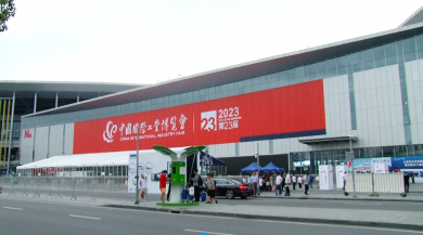 仙寓山泉富硒饮用水走进第二十三届中国工业博览会