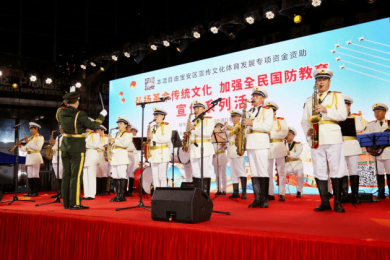 “弘扬革命传统文化 加强全民国防教育”宣传系列活动在深圳举