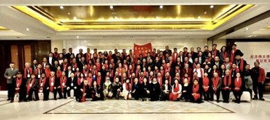 纪念毛泽东同志诞辰130周年暨红色文化产业发展座谈会在京举行