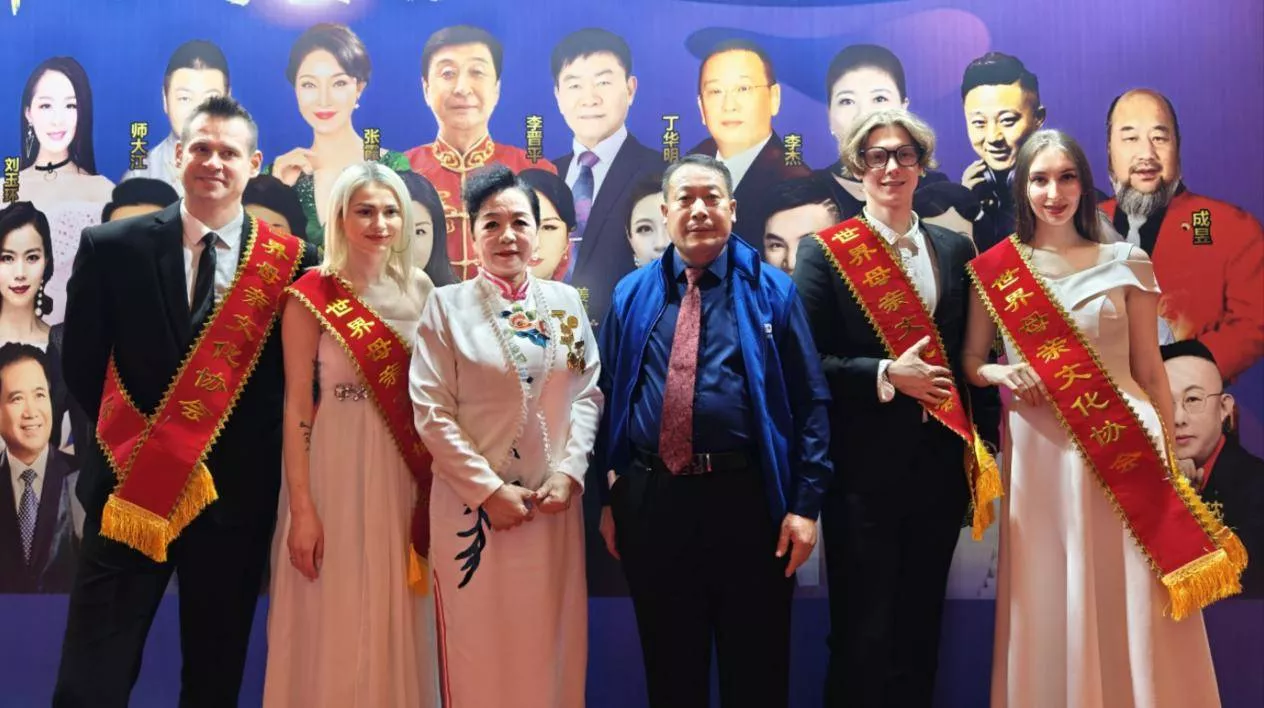 世界母亲春晚暨年度颁奖盛典（中国会场）在重庆圆满成功录制
