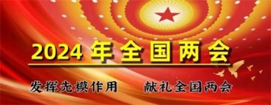 卓越成果写传奇 终身荣誉国医大师——游全贵