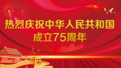 【专家智库·重点推荐】建国75周年报道国医名师严仲新