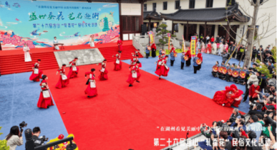 清明上“春”山 第二十六届含山蚕花节在湖州南浔举行