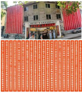 “景德镇名家陶瓷收藏展”在保定市郊区礼堂古城文化茶楼开展