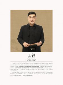 九尺堂品牌创始人 - 王钊