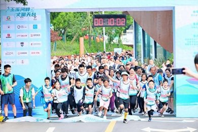 “一赛一会”圆满落幕，邛崃文体旅融合再谱新篇！