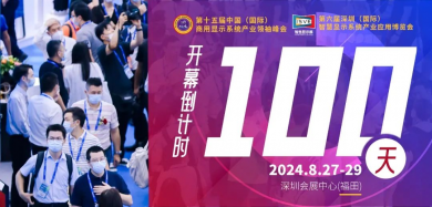 倒计时100天！ISVE智慧显示展即将璀璨登场，先睹为快！