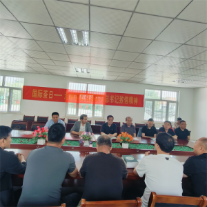 沧州市深入贯彻习近平总书记“国际茶日”致信精神