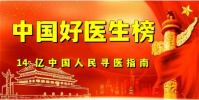 中医药根治恶性肿瘤,癌细胞逆转为正常生理细胞是对世界人民的