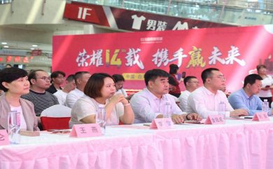 荣耀14载·携手赢未来 白沟国际商贸城14周年庆店庆圆满落幕