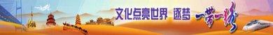 全国特色肿瘤专家——李培瑜