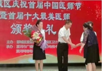 黄斑变性的克星 ——梁振华