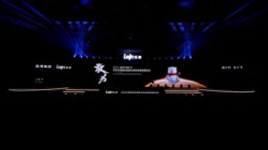 敢为敢闯·创未来｜乐京空调超级品牌日发布会暨高峰论坛圆满