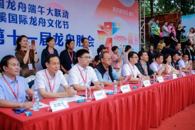 2024全国龙舟端午大联动暨西溪国际龙舟文化节五常第十一届龙舟