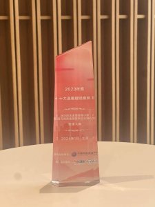 7.8专栏丨打造“服务好”新寿险公司 做精做优做强“服务力”