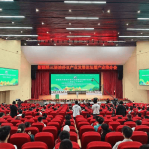 新疆第三届油莎豆产业发展论坛暨产业推介会在图木舒克市召开