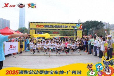 漫跑“心”赛道：国漫赋能青少年心理成长