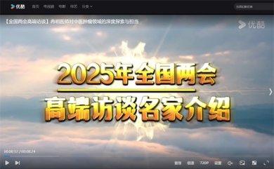 冉明医师创新国医精粹 铺就患者“健康之路”
