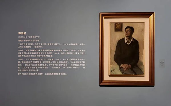 穿越融合——鄂圭俊艺术之路