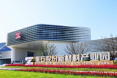 振石股份领航清洁能源复合材料革新，助力“双碳”目标达成