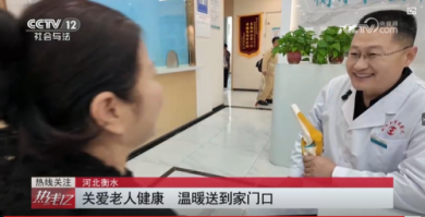 【品牌人物库·重点推荐】记股骨头坏死保守治疗专家李红印