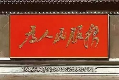 河北秦皇岛市抚宁区按下“旅游旺季·劳动最美”志愿服务启动