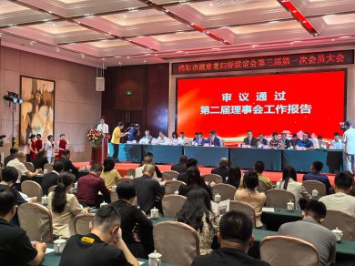  越柬老归侨聚揭阳共谋家乡发展