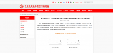 不止惊艳！君佩×张艺兴把中国匠心带上戛纳红毯