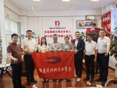 深耕交流谋转型 聚力融合促发展