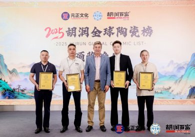 非遗传承人刘雨泉入围胡润全球陶瓷榜极具影响力陶瓷艺术大师