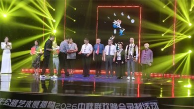 心载诗魂怀大爱  半生笔墨照山河