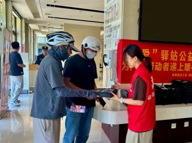 邮储银行泰顺县支行开展户外劳动者驿站公益活动