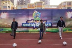 体育｜“新时代杯”全国青少年校园足球大赛启